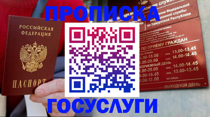 форма 3 в Липецке